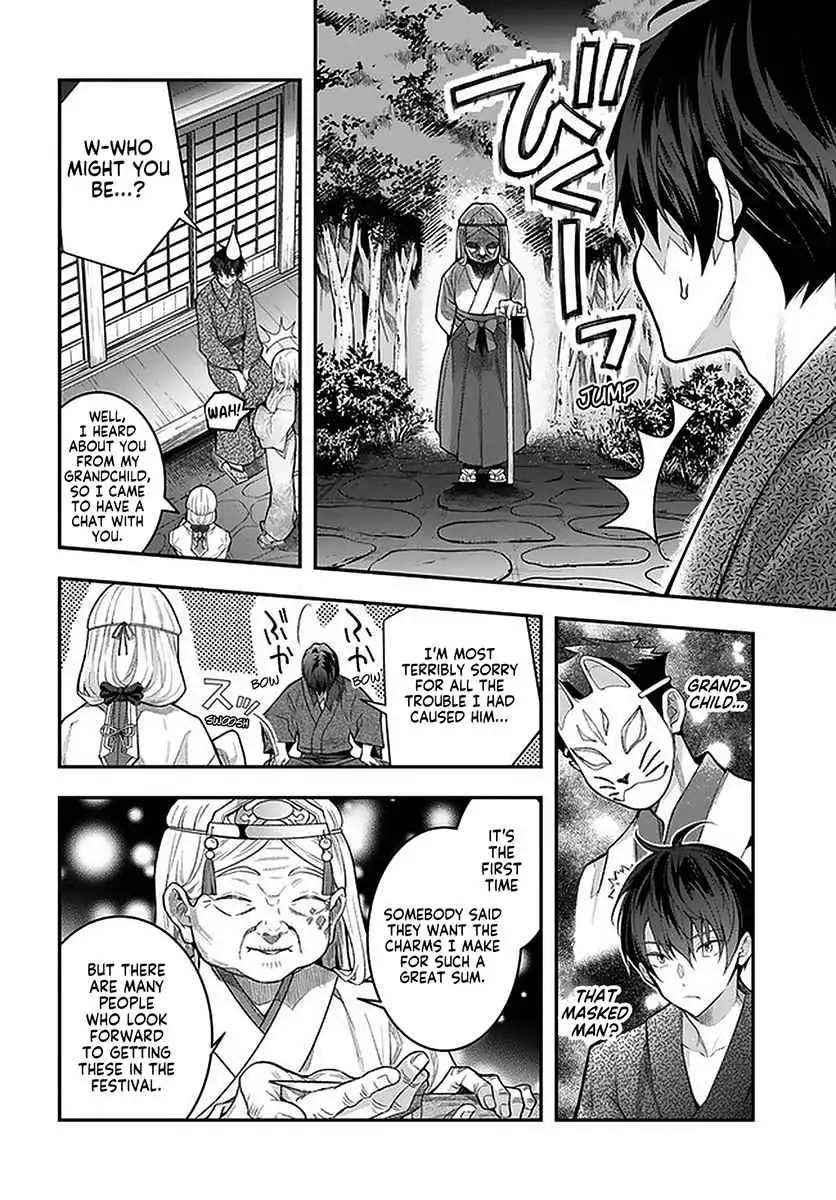 Otome Game Sekai wa Mob ni Kibishii Sekai Desu Chapter 27 26